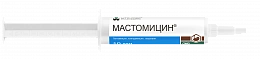 Мастомицин