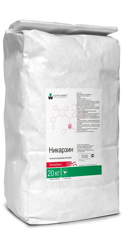 Никарзин