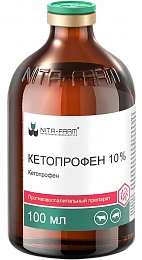 Кетопрофен 10%