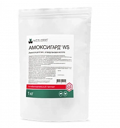 Амоксигард WS