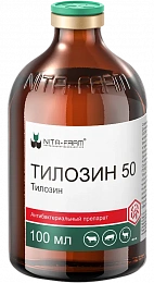 Тилозин 50 и 200