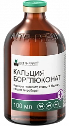 Кальция борглюконат 20%